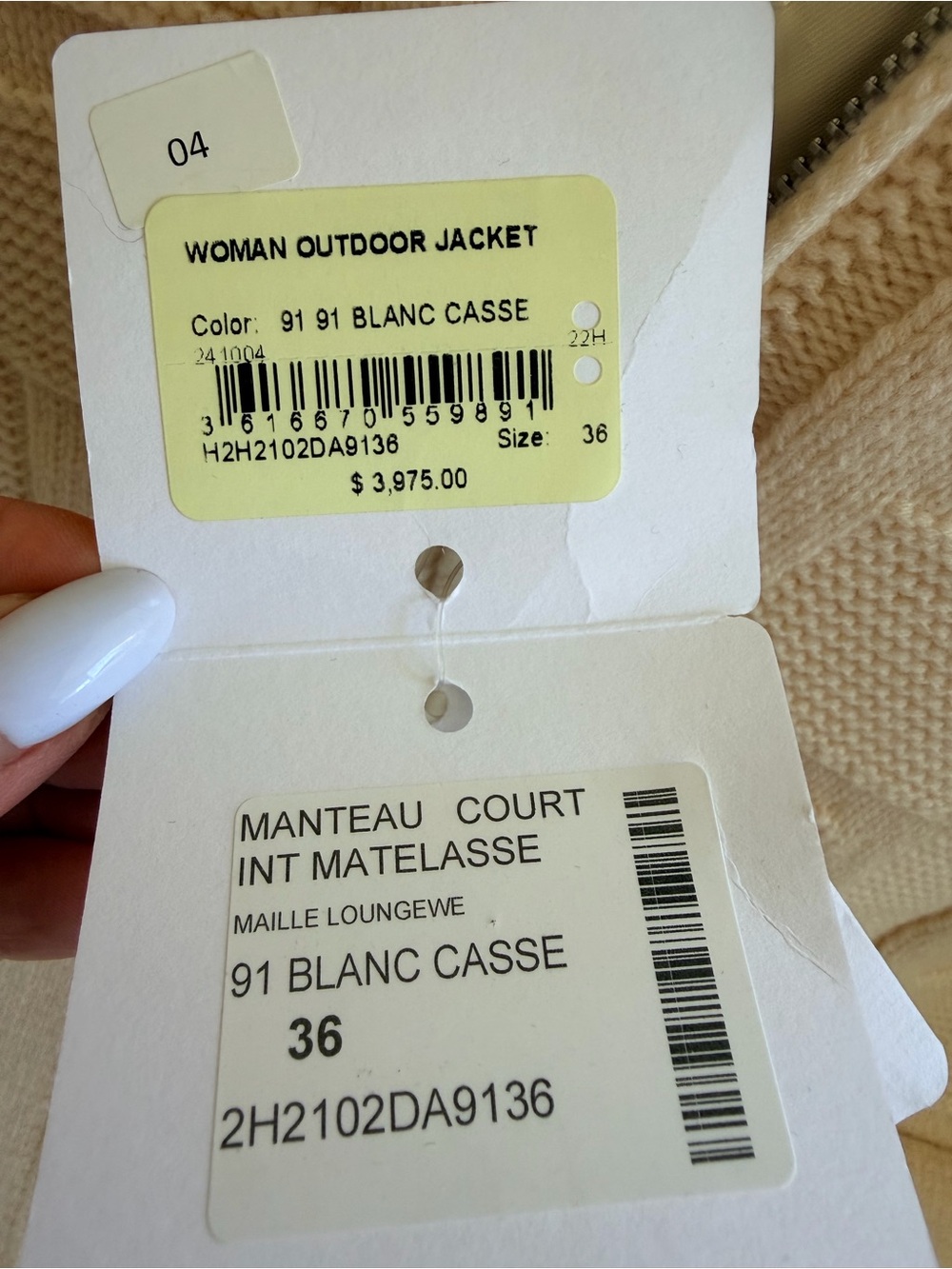 Hermes Cream Quilted Knit Zip-Front Jacket - Picture 6 of 6